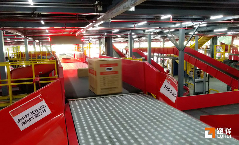 路辉自动分拣系统工作场景 路辉自动分拣系统工作场景